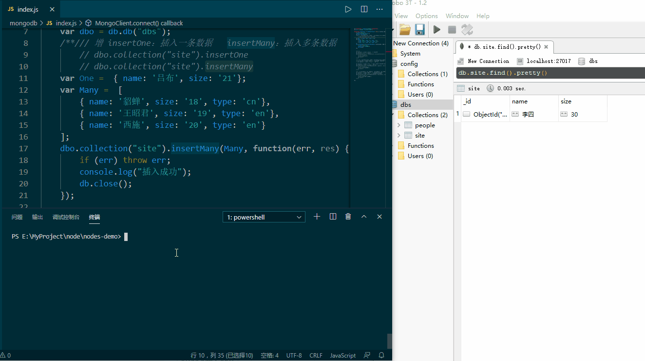 nodejs分别使用mysql和mongodb_榴莲不好吃的博客-csdn博客