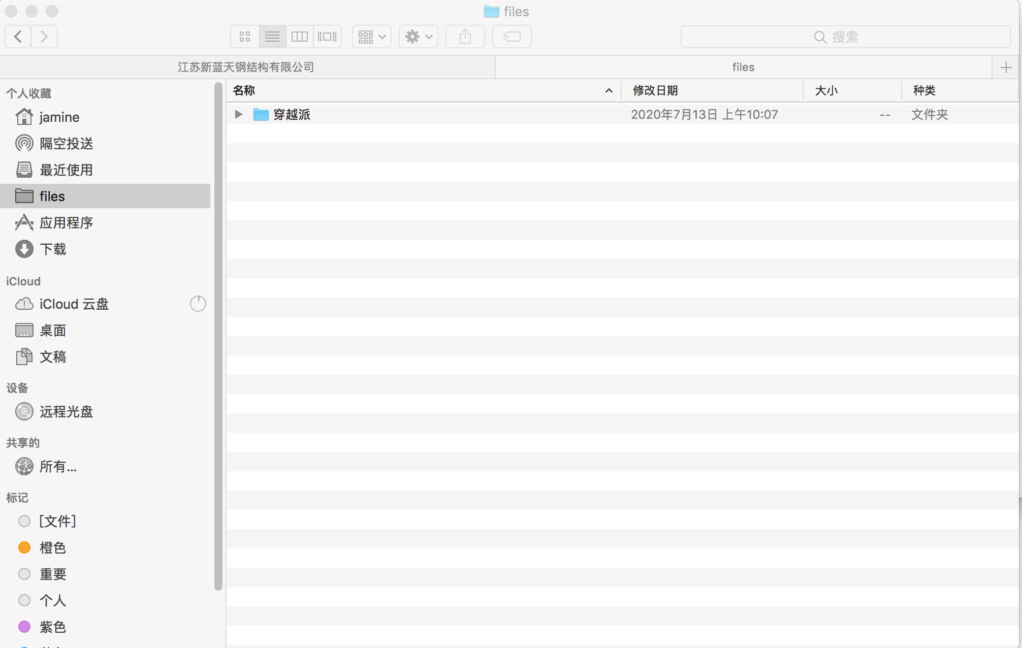激活File Explorer软件的WebDAV功能，让你电脑秒变云盘，爽！爽！爽！