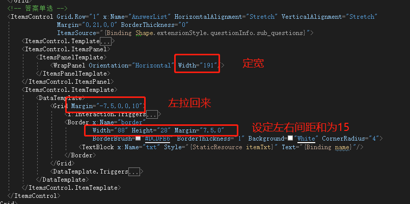 WrapPanel水平布局保持不换行的写法示例[通俗易懂]