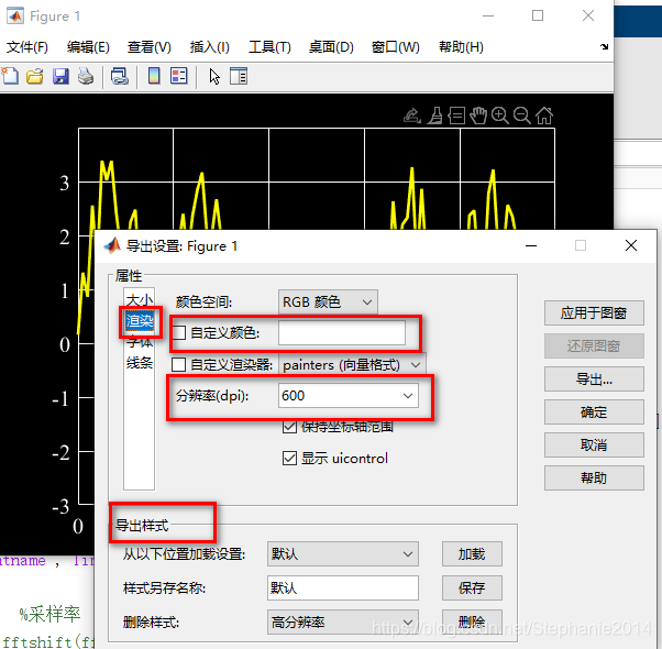 MATLAB高分辨率图片