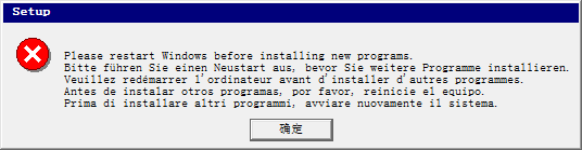 siemens step 7 please restart windows before installing new programs