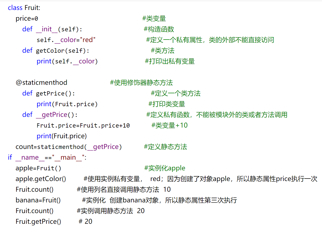 python类的变量、属性、方法 还有 arg的使用*arg和 **arg_self.color=color是什么意思-CSDN博客