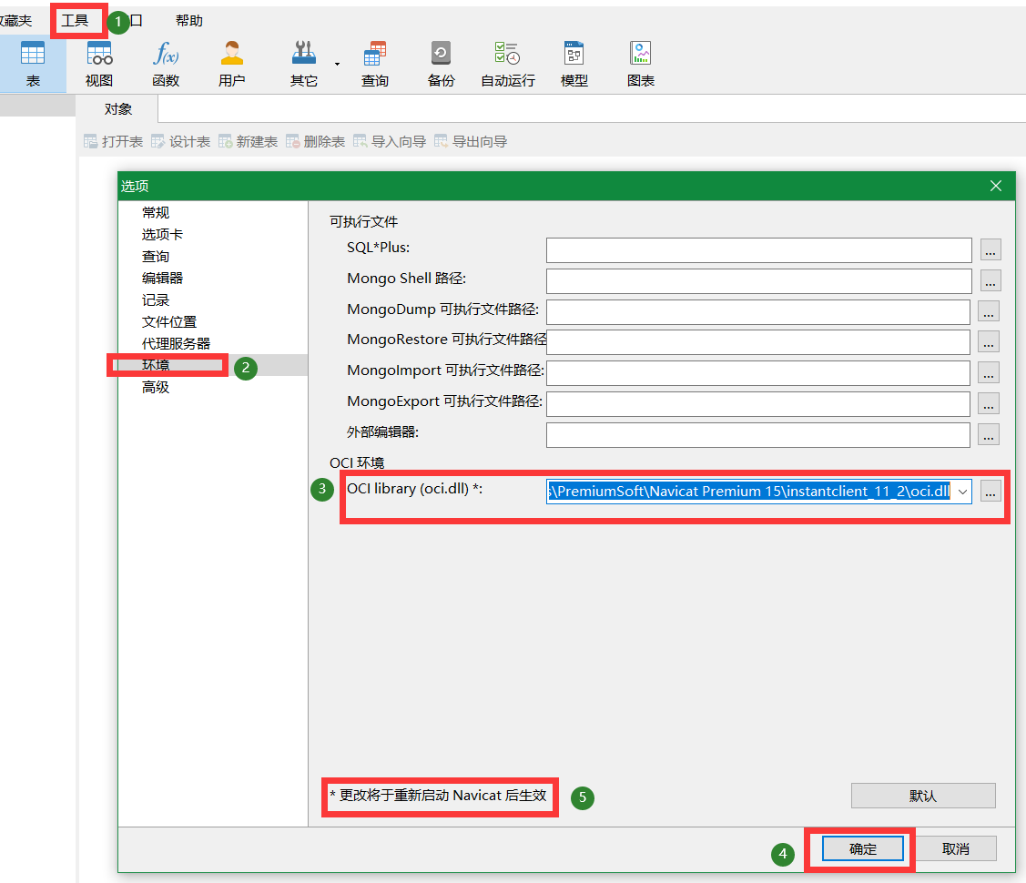 When the database has self-increment, the writing of sql statement ...