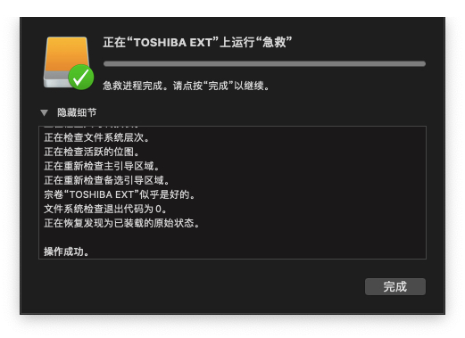 MacBook 问题汇总