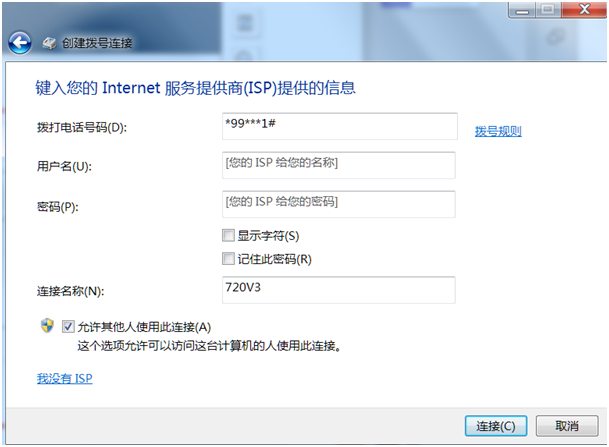 上海域格 ASR 模块 windows下驱动安装、AT指令使用_mobile diag interface-CSDN博客