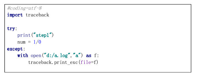 【Python基础知识-pycharm版】第十节_异常