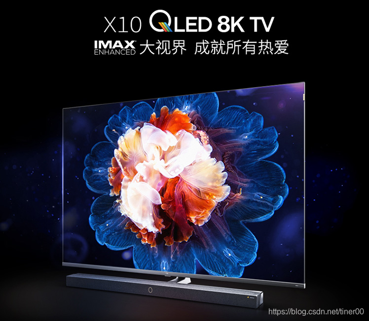 TCL X10 QLED 8K电视