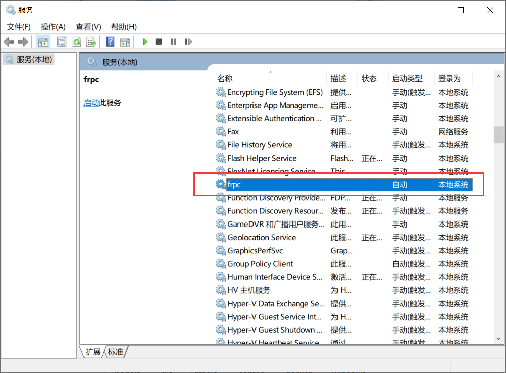 【Windows】使用nssm注册windows服务CSDN博客