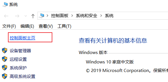 xshell中连接ubuntu出现错误 could not connect to ip port 22 connection failed.