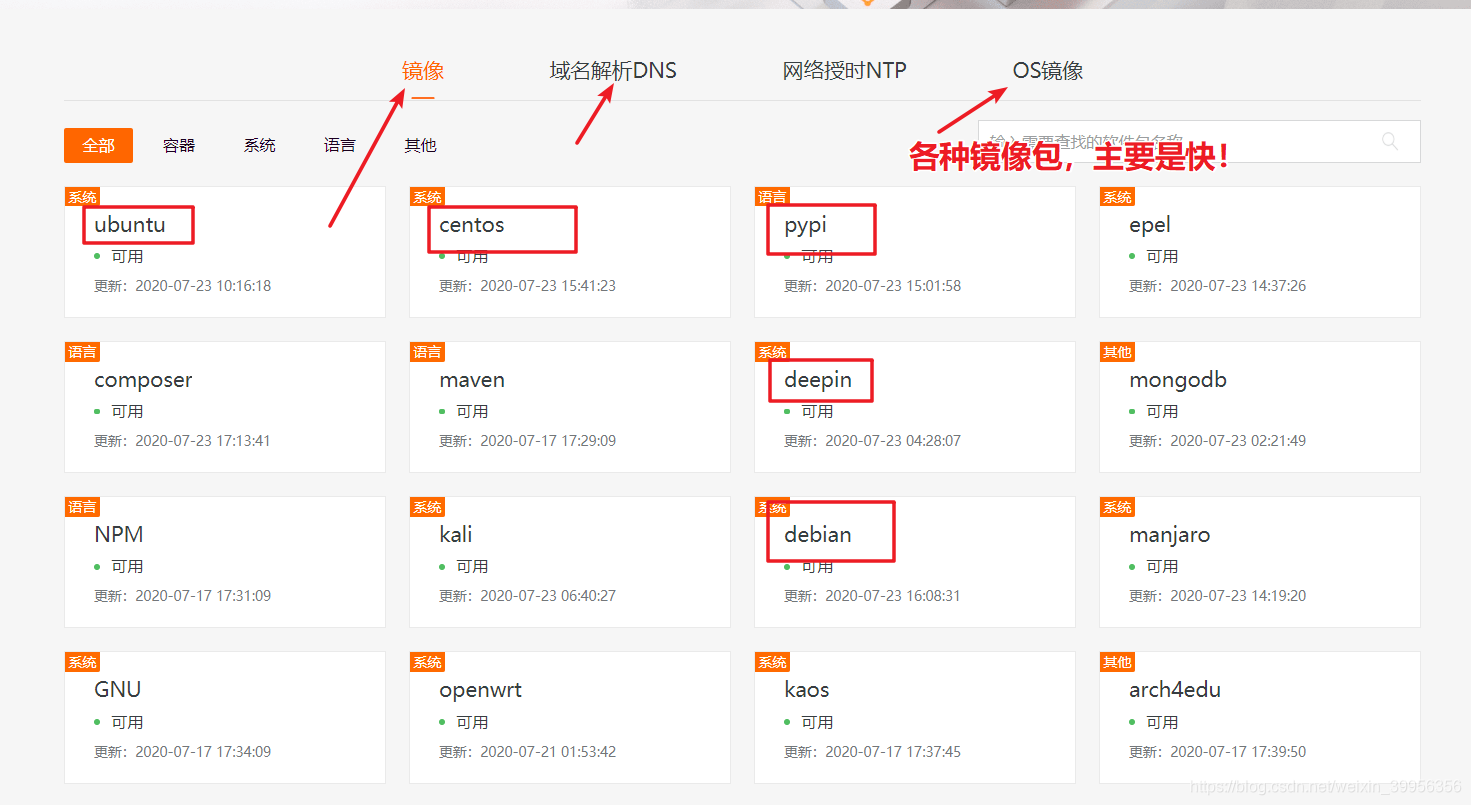 阿里云建站教程_阿里云建站服务_阿里云建站步骤