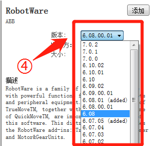 ABB机器人编程软件RobotStudio迅雷下载网盘下载