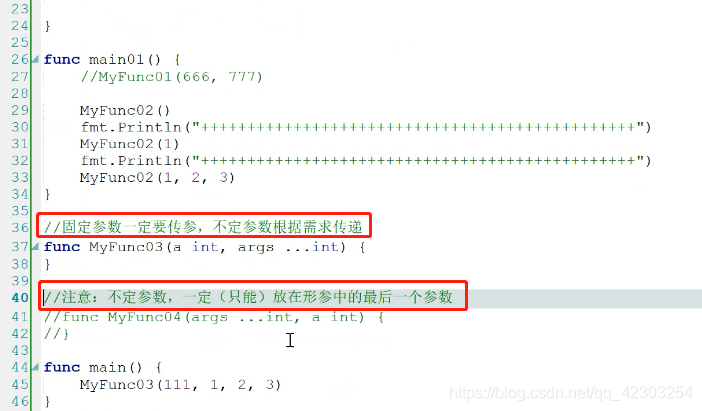 有参无返回值函数：不定长参数列表