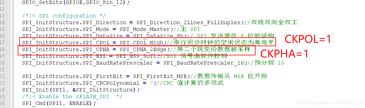 STM32 SPI详解 