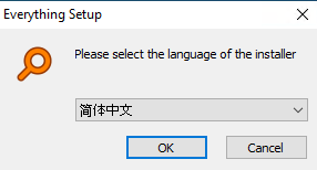 安装选择中文
