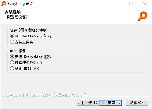 安装选择服务