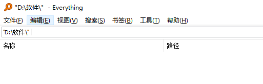 搜索框