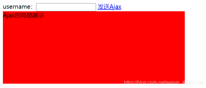 Ajax执行案例