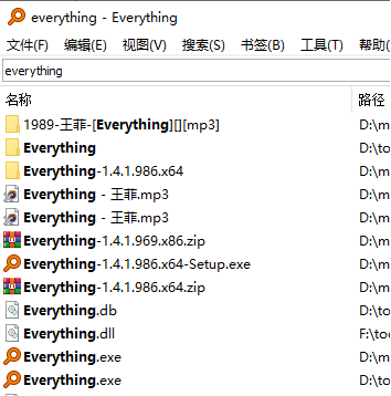 everything result