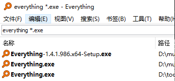 Everything的使用-初级篇