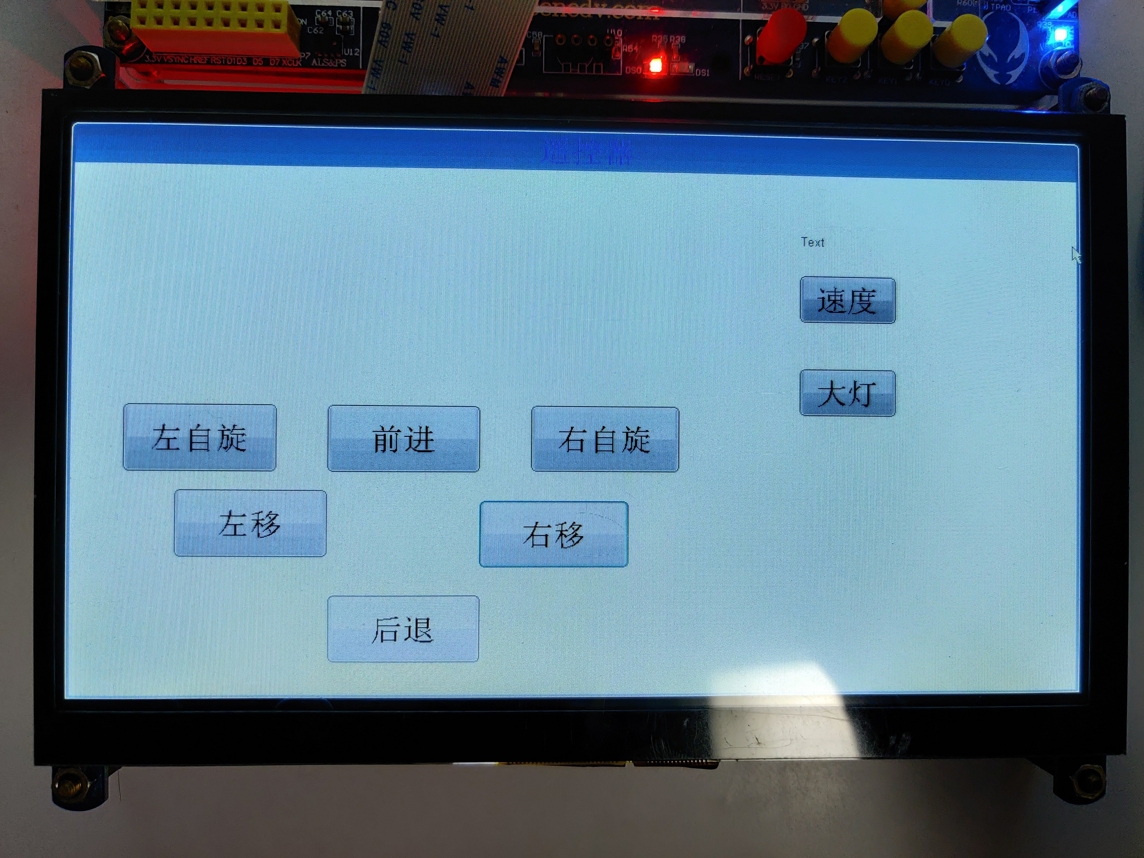 【毕设】六足机器人的设计qq40690943的博客-