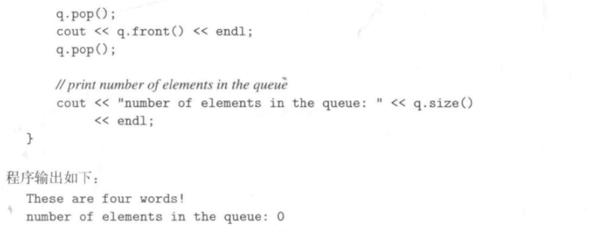 TSL_容器适配器_Queue