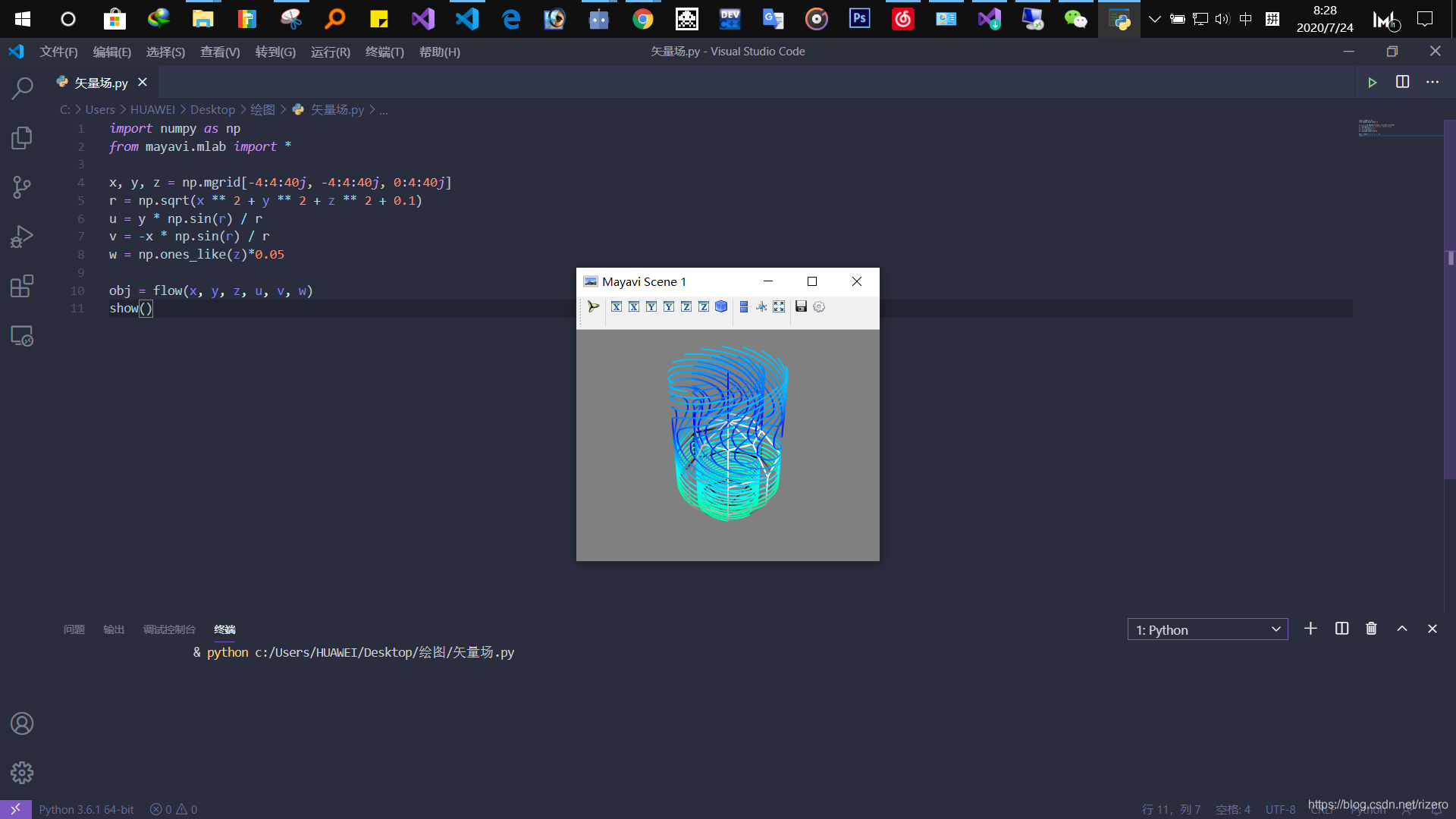Mayavi 安装教程_离线安装mayavi-CSDN博客