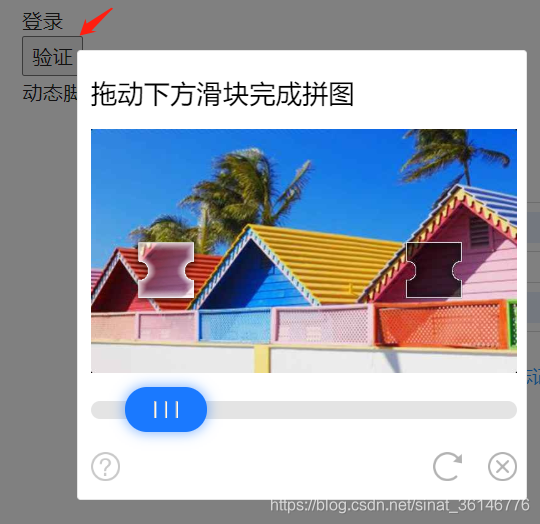 React Ant Design TCaptcha Js Demo CSDN