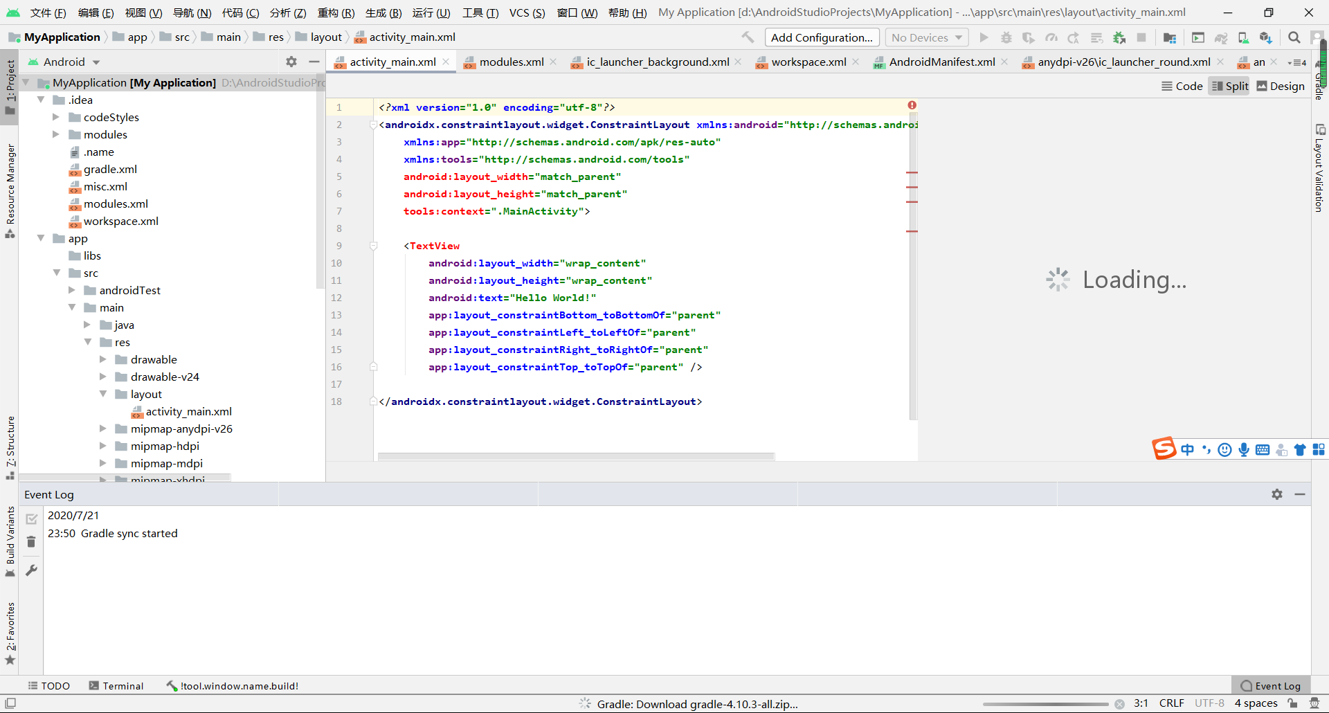 android studio中的preview不能预览一直是loading_android studio 一直initialixing-CSDN博客