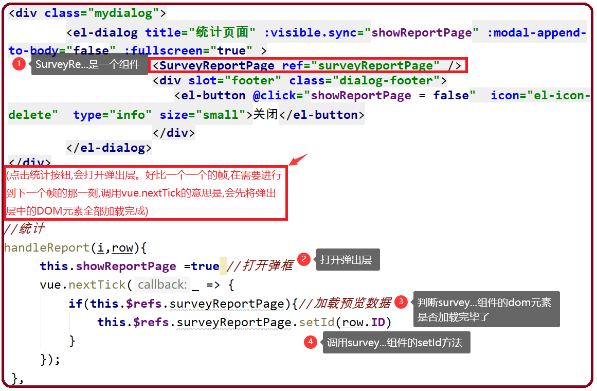 VUE_ 之异步更新机制nextTick