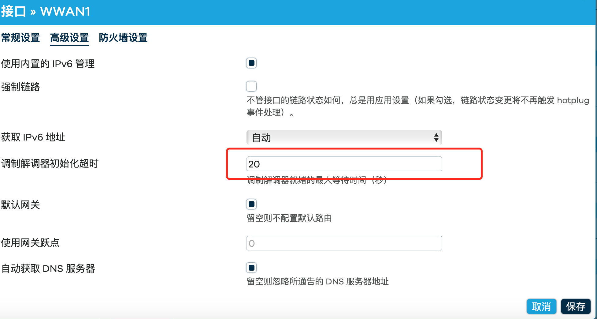 基于华为巴龙MH5000-31 5G工业/商业模组开发（三）u011501321的博客-工业模组mh5000-31通信模块开发