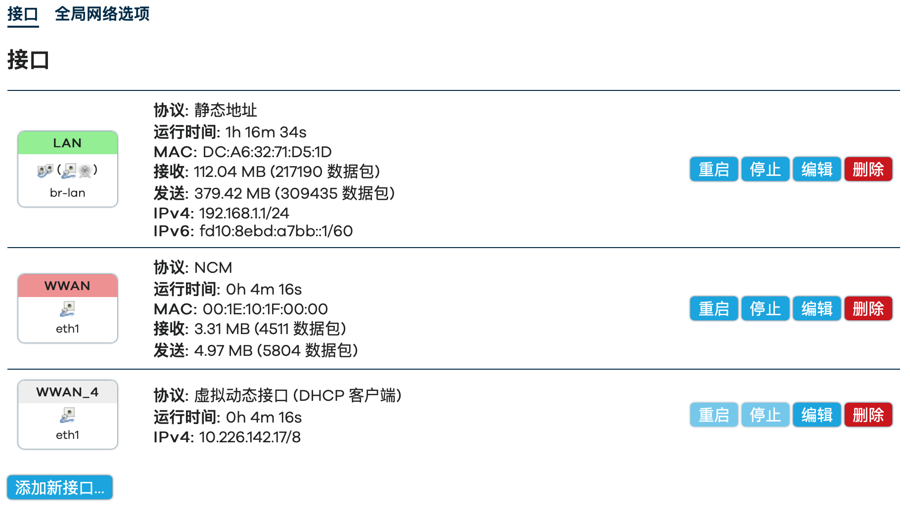 基于华为巴龙MH5000-31 5G工业/商业模组开发（三）u011501321的博客-工业模组mh5000-31通信模块开发