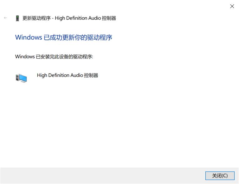 解决更新音频驱动后显示驱动异常——Smart Sound Technology_smart sound technology 驱动装不上-CSDN博客