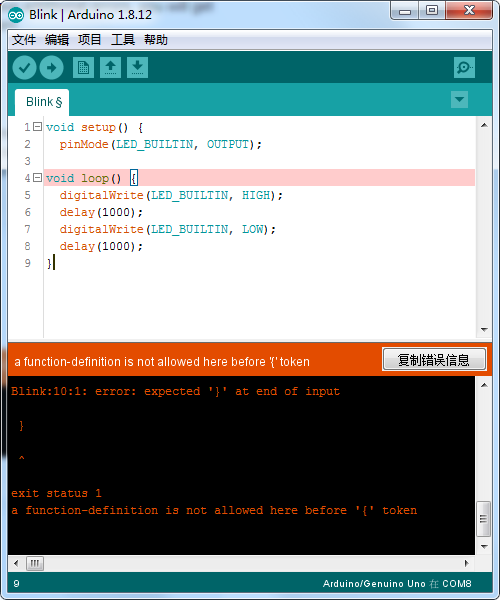 Arduino错误代码收集_arduino错误代码大全-CSDN博客