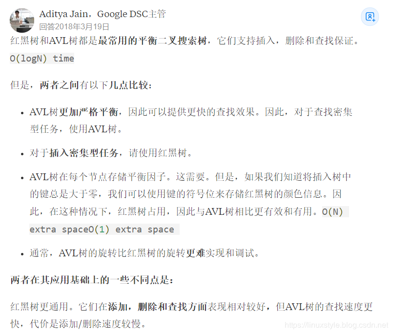 jdk1.8的HashMap中的红黑树插入，为什么是红黑树而不是AVL树