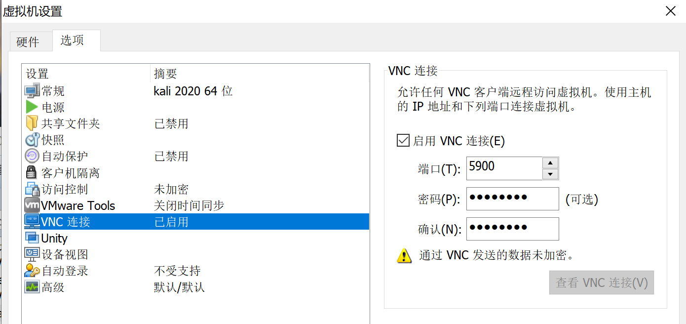 vmware vnc connection