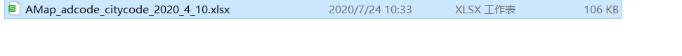 省市区三级查询sql_省市区三级联动数据库 (https://mushiming.com/)  第2张