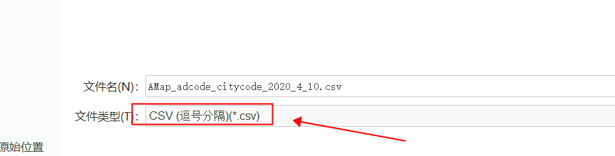 省市区三级查询sql_省市区三级联动数据库 (https://mushiming.com/)  第3张