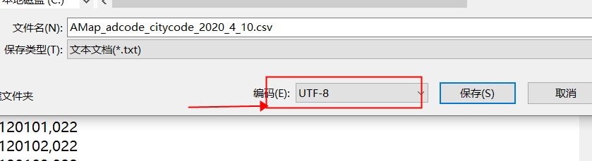 省市区三级查询sql_省市区三级联动数据库 (https://mushiming.com/)  第4张