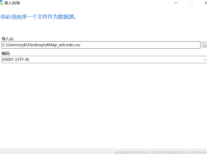 省市区三级查询sql_省市区三级联动数据库 (https://mushiming.com/)  第7张