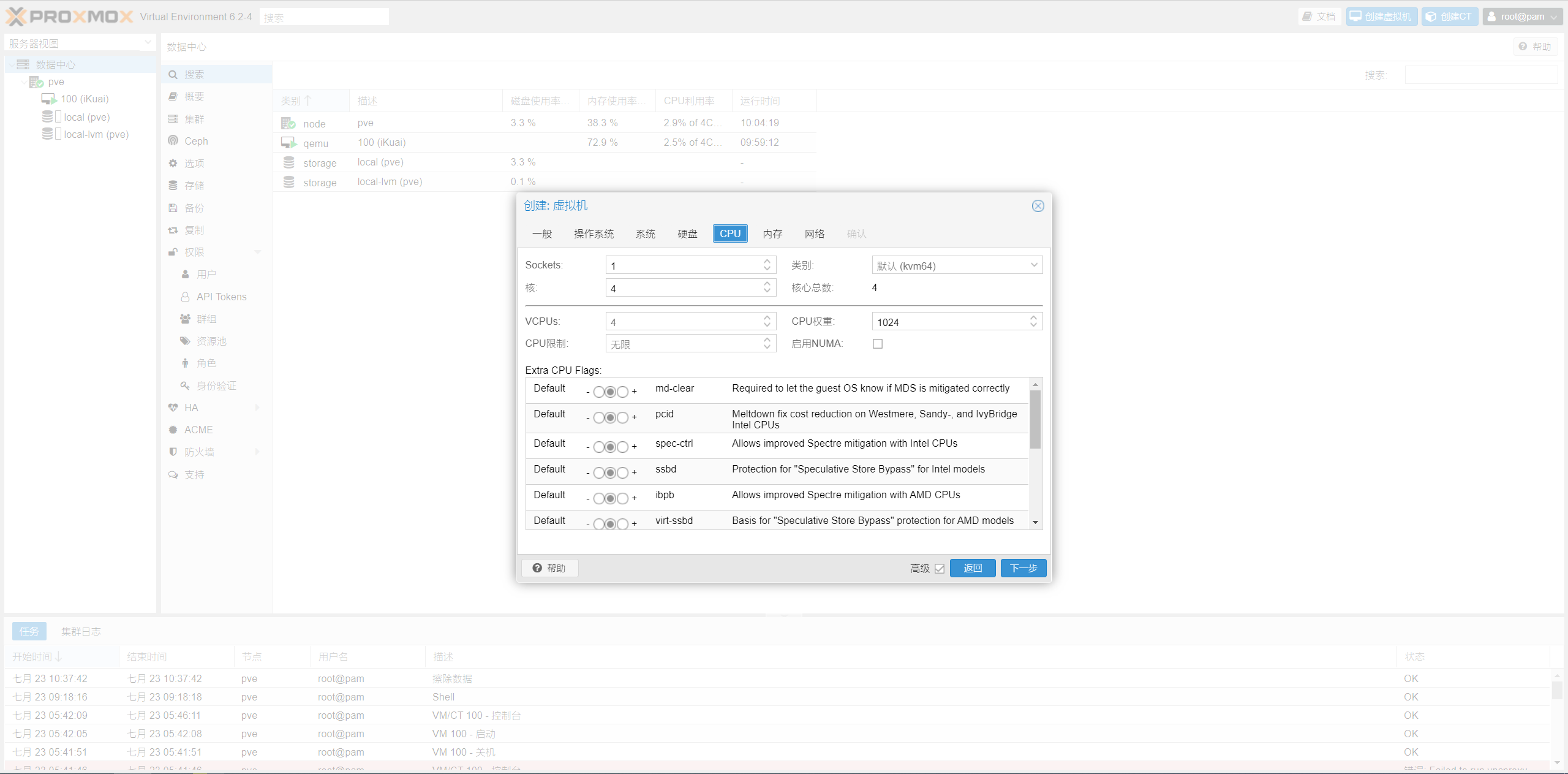在这里插入图片描述