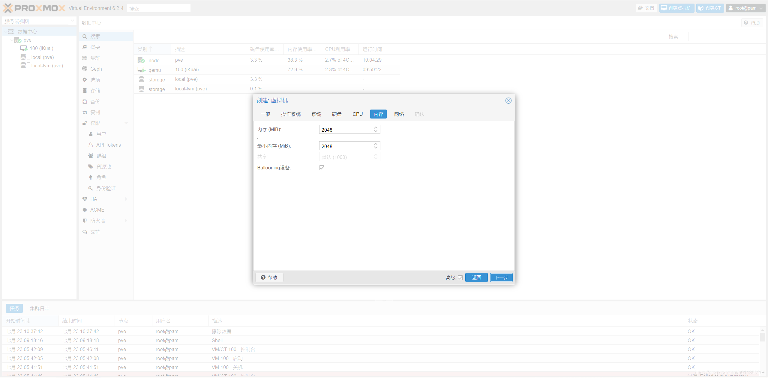 在这里插入图片描述
