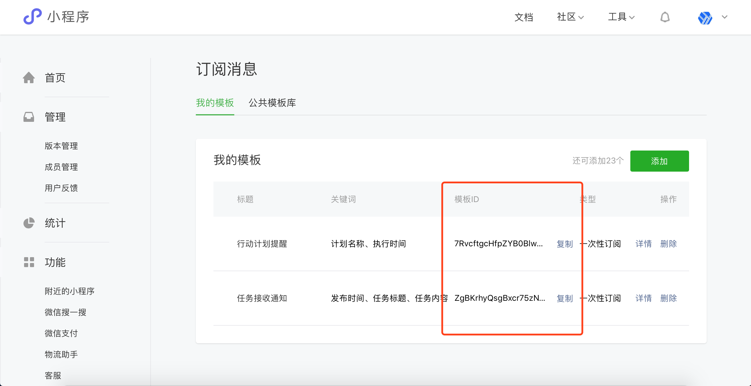 开发app需要什么技术_开发一个app软件需要多少钱_app开发需要什么软件