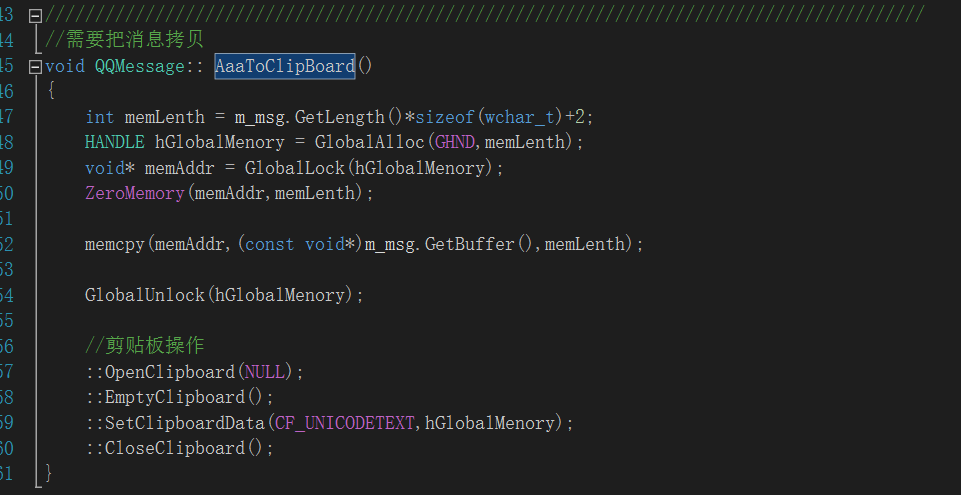 网络聊天室（群发助手）—— C++xiaomuY的博客-