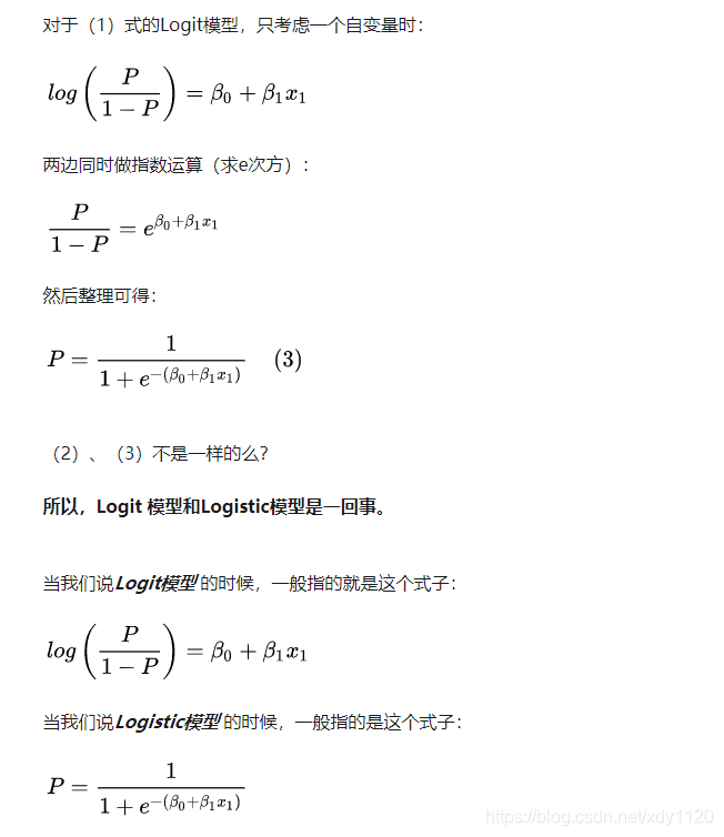 Math Logit Logit模型和Logistic模型_logit和logistic的区别-CSDN博客