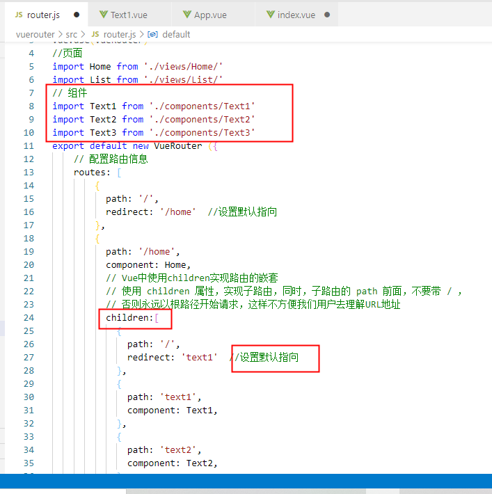 Vue Router路由安装配置以及实现页面跳转_vue结合jsp页面跳转CSDN博客