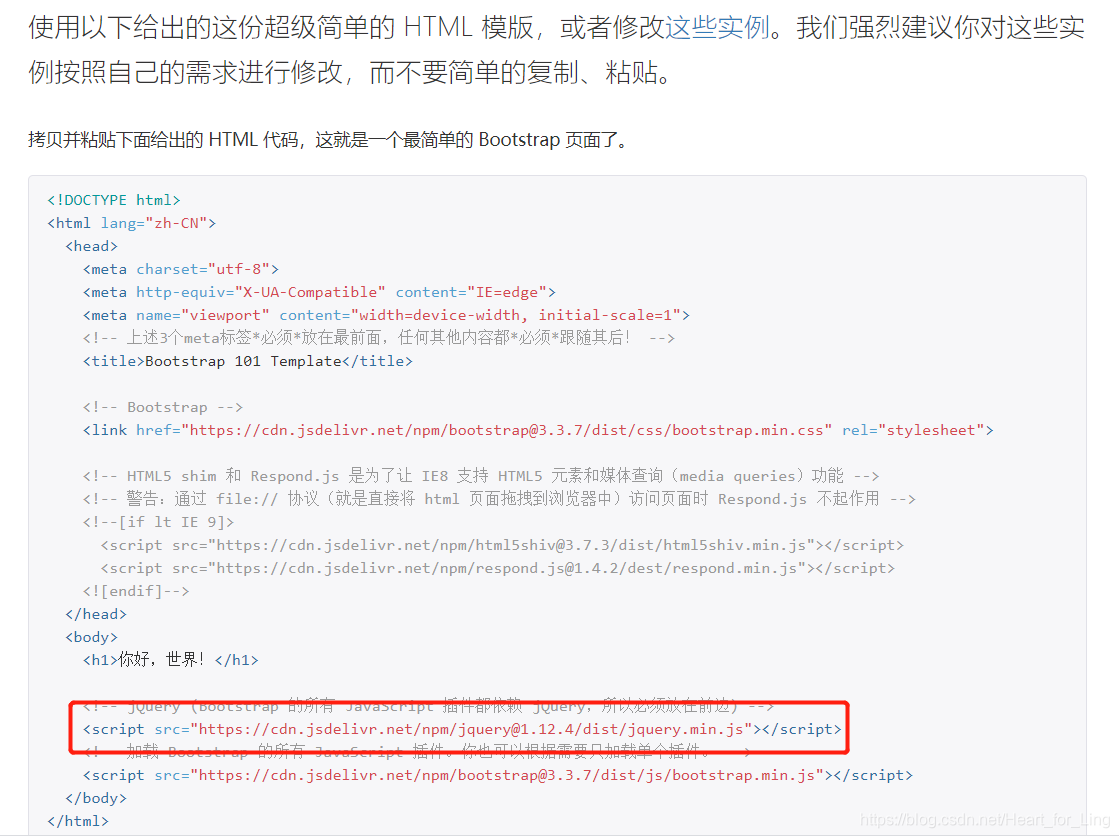 Flask:Bootstrap的使用-下载与配置 | jQuery的下载_bootstrap需要的jquery.js下载-CSDN博客