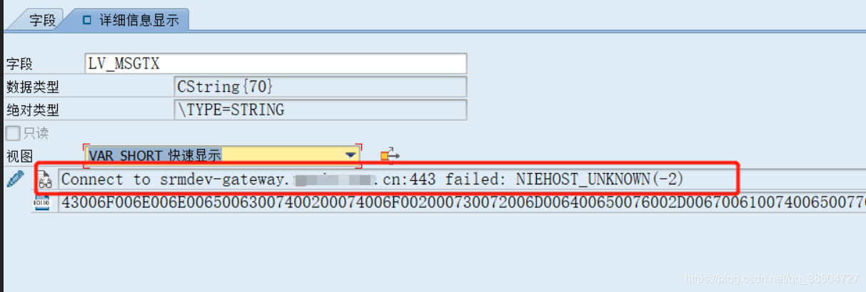 sap abap调用HTTPS 遇到的问题 the peer #39 s x 509 certificate (chain) is untrusted