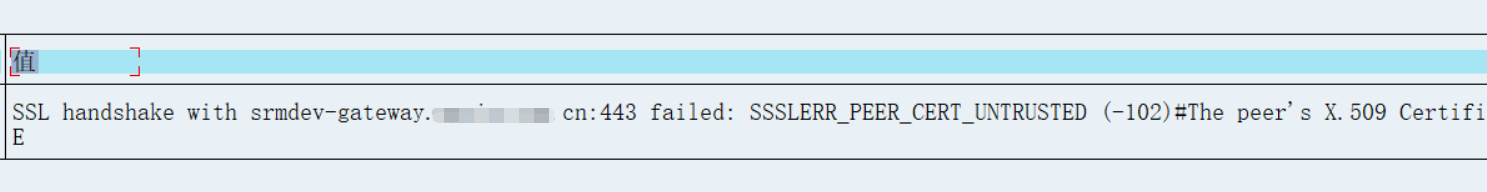 sap abap调用HTTPS 遇到的问题 the peer #39 s x 509 certificate (chain) is untrusted