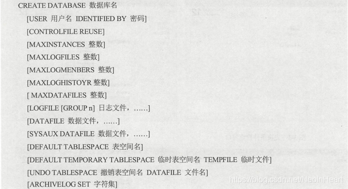 oracle数据库创建数据库的基础语法