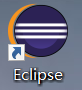Eclipse的版本、下载网址和安装